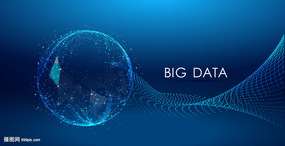 大數(shù)據(jù)藍色背景