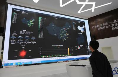 大數(shù)據(jù)讓貴州農(nóng)業(yè)迎來大發(fā)展更多企業(yè)變身智能工廠